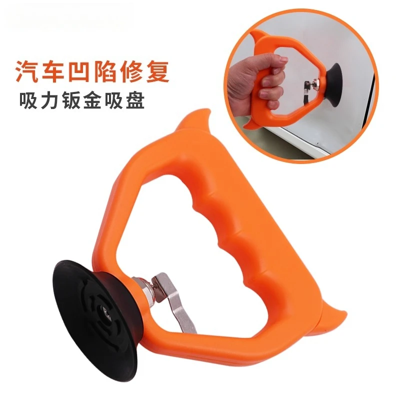 

Surface Dent Vehicle Manual Puller Profile Door Car Dent Repair Suction Cup Housing Restoration