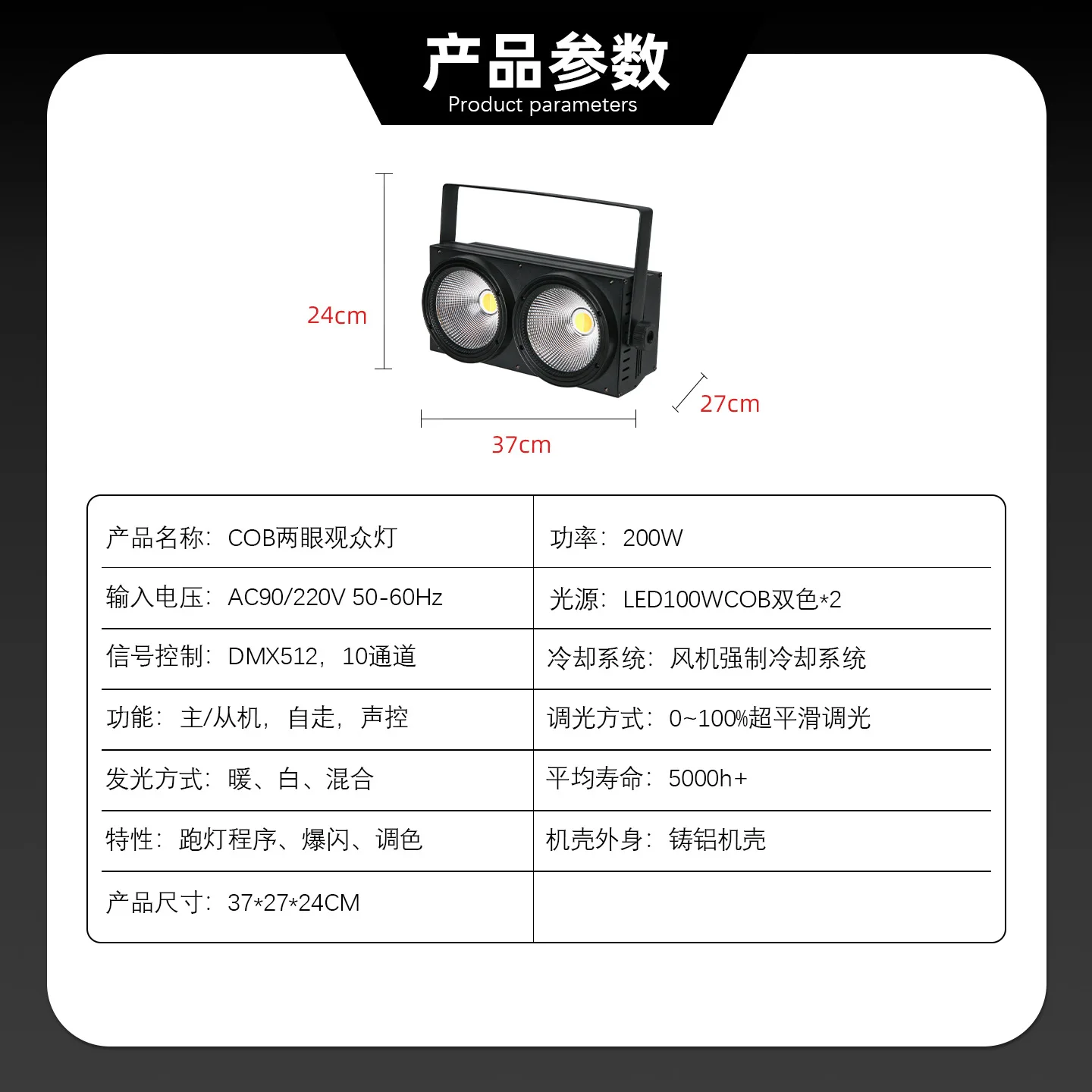 200 واط جمهور ذو عينين سطح قطعة خبز فلاش أبيض دافئ لونين مأدبة بار مرحلة ستروب للحفلات #4