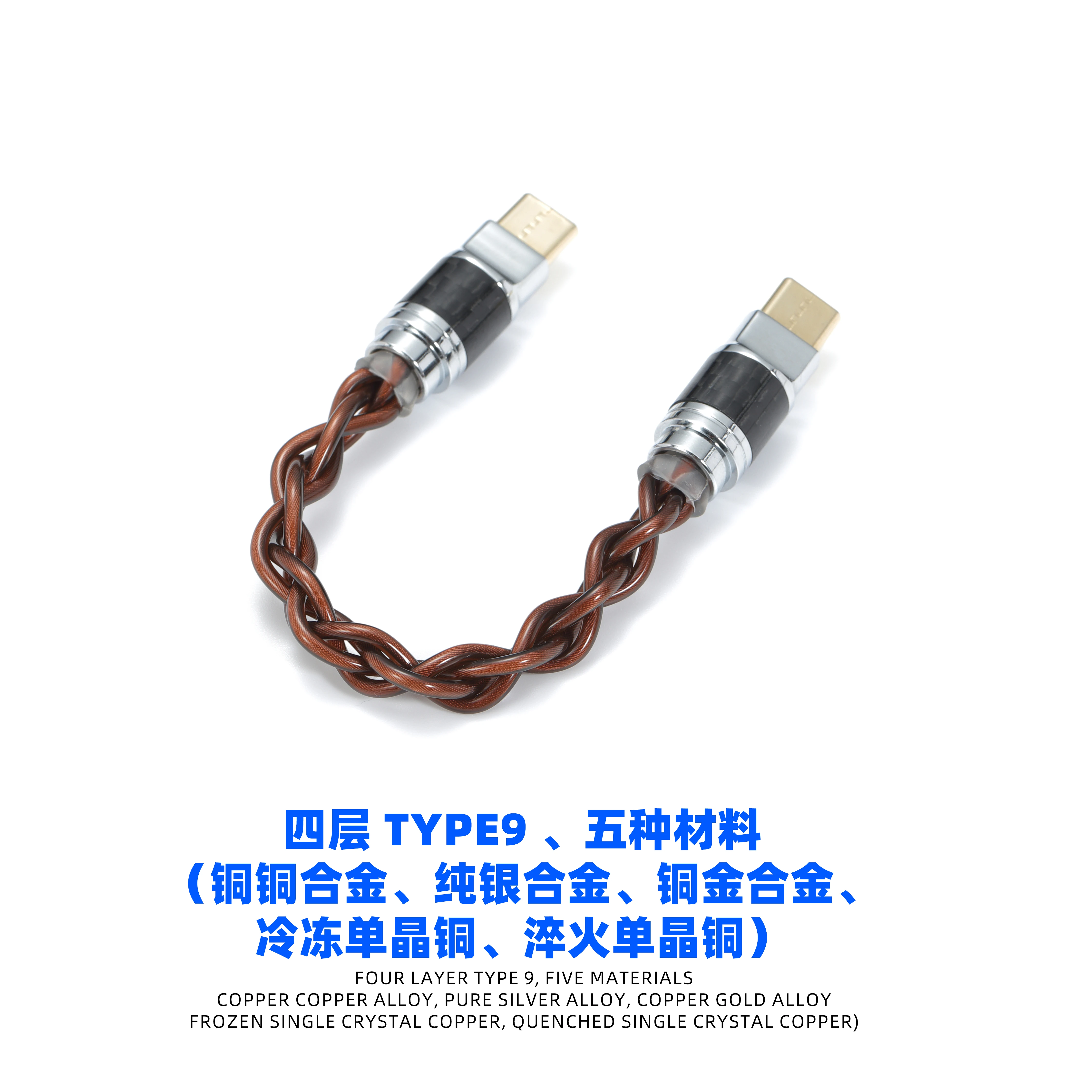 Gold plated type c turn type c type c turn A Portable ear put small tail fever OTG upgrade cable DIY conversion cable