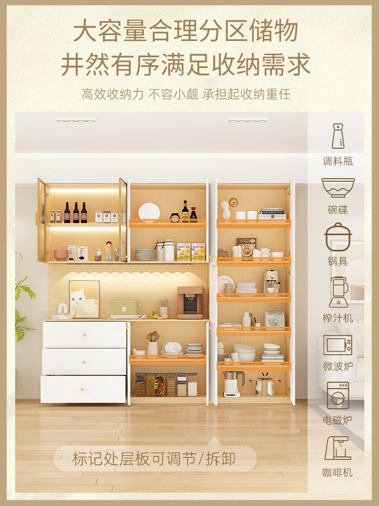 Multifunctional Sideboard Cabinet High Cabinet Buffet Integrated Wall Living Room Locker Entire Wall Kitchen Cabinet