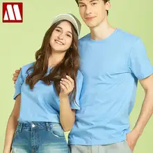 Men's Casual O-neck T-Shirt Summer #2