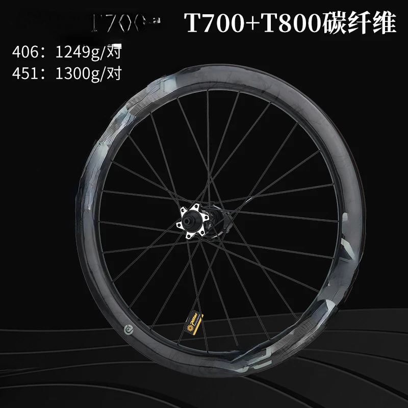 Carbon fiber high frame wheel set 406/451 small wheeled vehicle disc brake hub SP8/FGD2018 modification