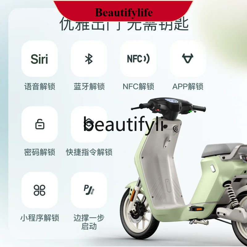E132 Ms lithium battery smart battery car new national standard small commuter bicycle