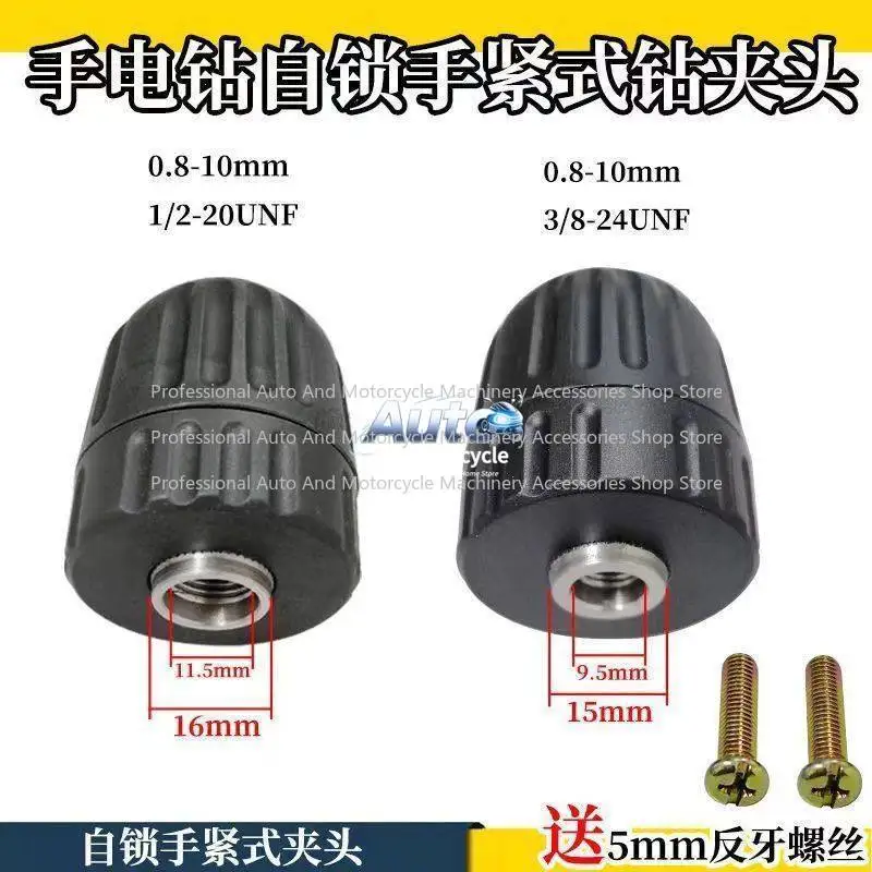 Hand Drill Chuck Self-locking Tightening 0.8-10 Mm3/8 1/2 Hand Drill Accessories Power Tool Self-locking Chuck