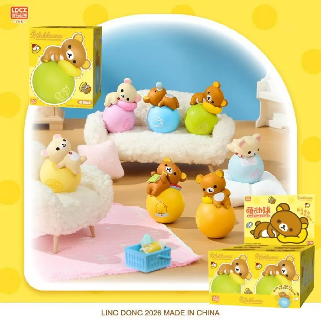 Genuine Mengdong Ball Rilakkuma Vol.1 Leisurely Series Blind Box Kawaii Roly Poly Bear Figurine Desktop Ornament Cute Gift
