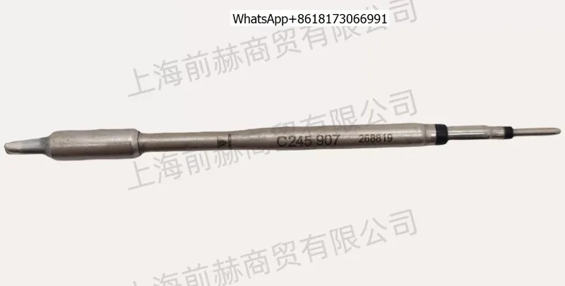 Spanish Soldering I…