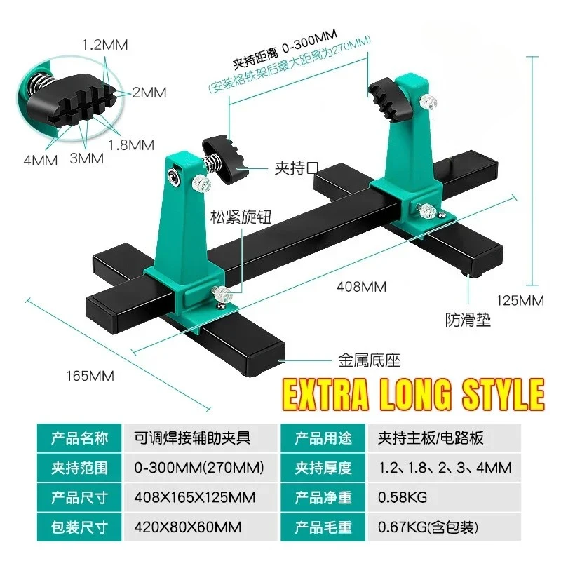 Verstellbarer PCB-Halter für Motherboard 360° ° Rotation Leiterplatte Jig Löten Eisen Montage Ständer Klemme Reparatur Werkzeuge