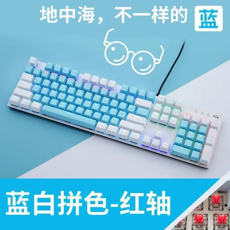 K1 Wired Mechanical  Gaming Keyboard Punk Dual Color Matching 104 Keys Rgb Backlit Light Computer Gamer Keyboard