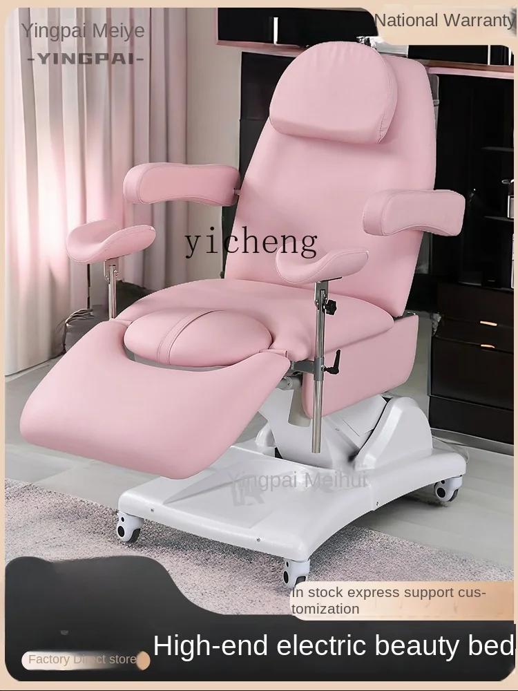 

TQH Electric Beauty Salon Beauty Bed Care Multifunctional Lifting Bed