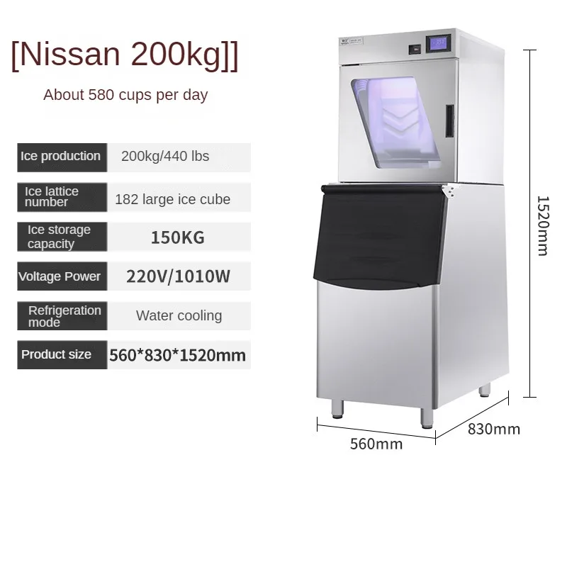 220V Commercial 200kg/250kg/380kg/420kg Vertical Water-cooled Ice Machine, Ice Storage Capacity 150kg