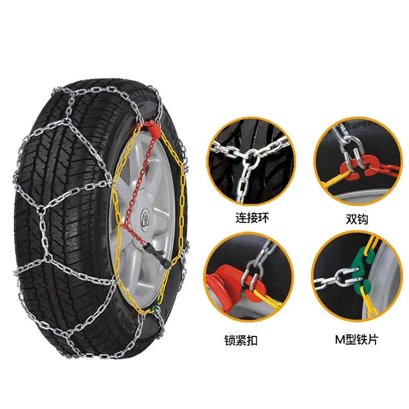 Snow Chains For KN Sedan Alloy Full Coverage Anti-Skid Tire Wear-Resistant Ice Surface Removal