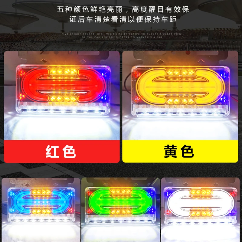 LED 24V Cargo Truck Trailer Lights Accessory Waterproof Large Side Marker Yellow Green Blue Red Semi-trailer Clearance Lamp