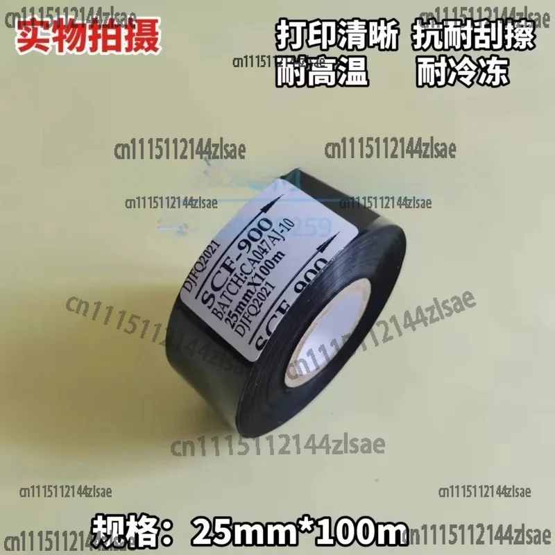 10pcs S-C-F900 coding machine ribbon 25 30mm 100M date ribbon, freeze resistant steaming ribbon label