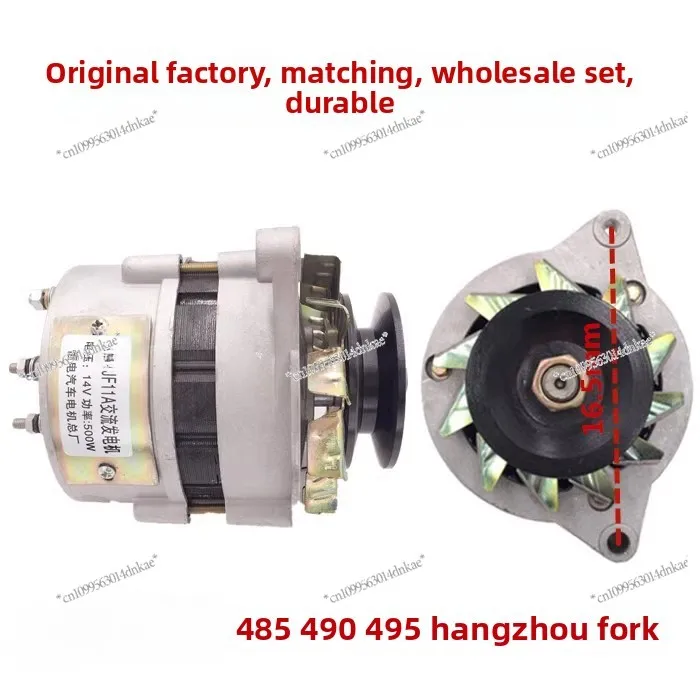 Agricultural Vehicle Tractor Tricycle JF11A12A Forklift Generator