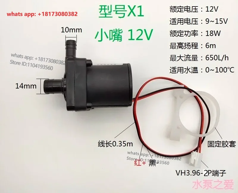 Small DC12V24V DC mobile shower machine, solar water heater, water outlet booster pump