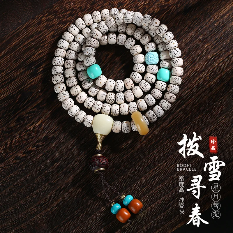 

Детский браслет Hainan Star Moon Bodhi с 108 частями января Браслет Moon Star Moon Bodhi с несколькими петлями для подвешивания на шею