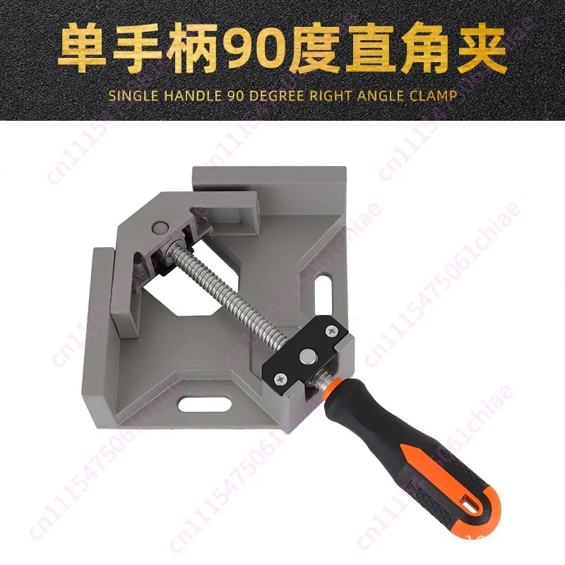 Hardware Tools 90 Degree Aluminum Alloy Woodworking Right Angle Clip, Angle Clip Woodworking Tools Woodworking Clip