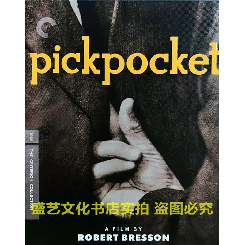 BD Blu-ray French Dramatic Crime Film Pickpocket 1959 Restored Collector's Edition Boxed Francophone
