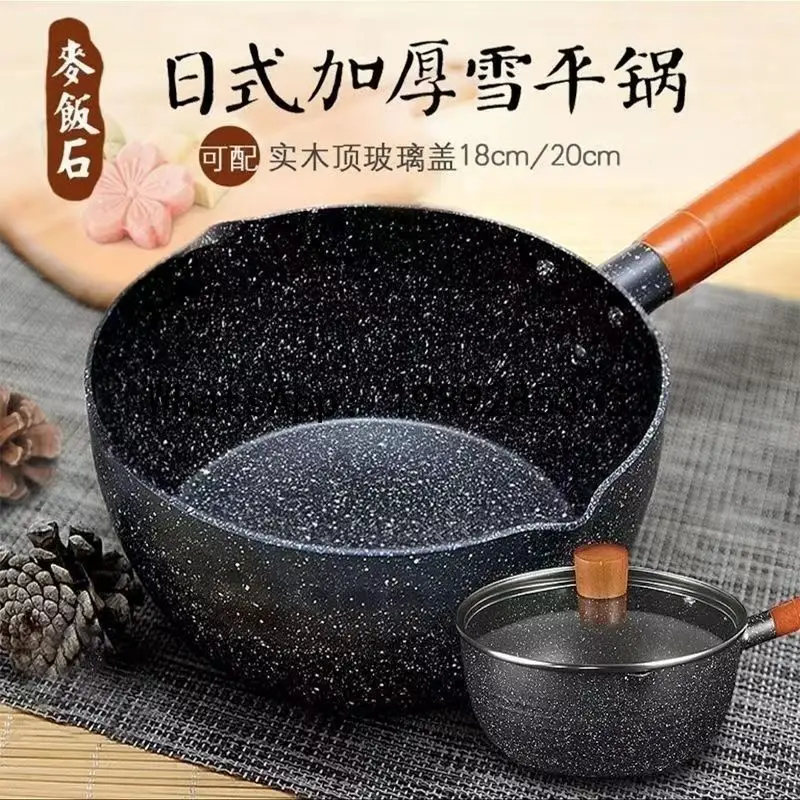 Snow pan food supplement  induction cooker gas stove neutral non-stick pan dormitory instant noodles medical stone milk pan
