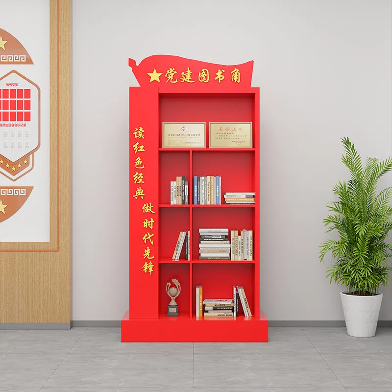 Tieyi Party Building Bookshelf Red Theme Bookcase Party Member Honor Display Cabinet Party and Mass Activity Room Honor
