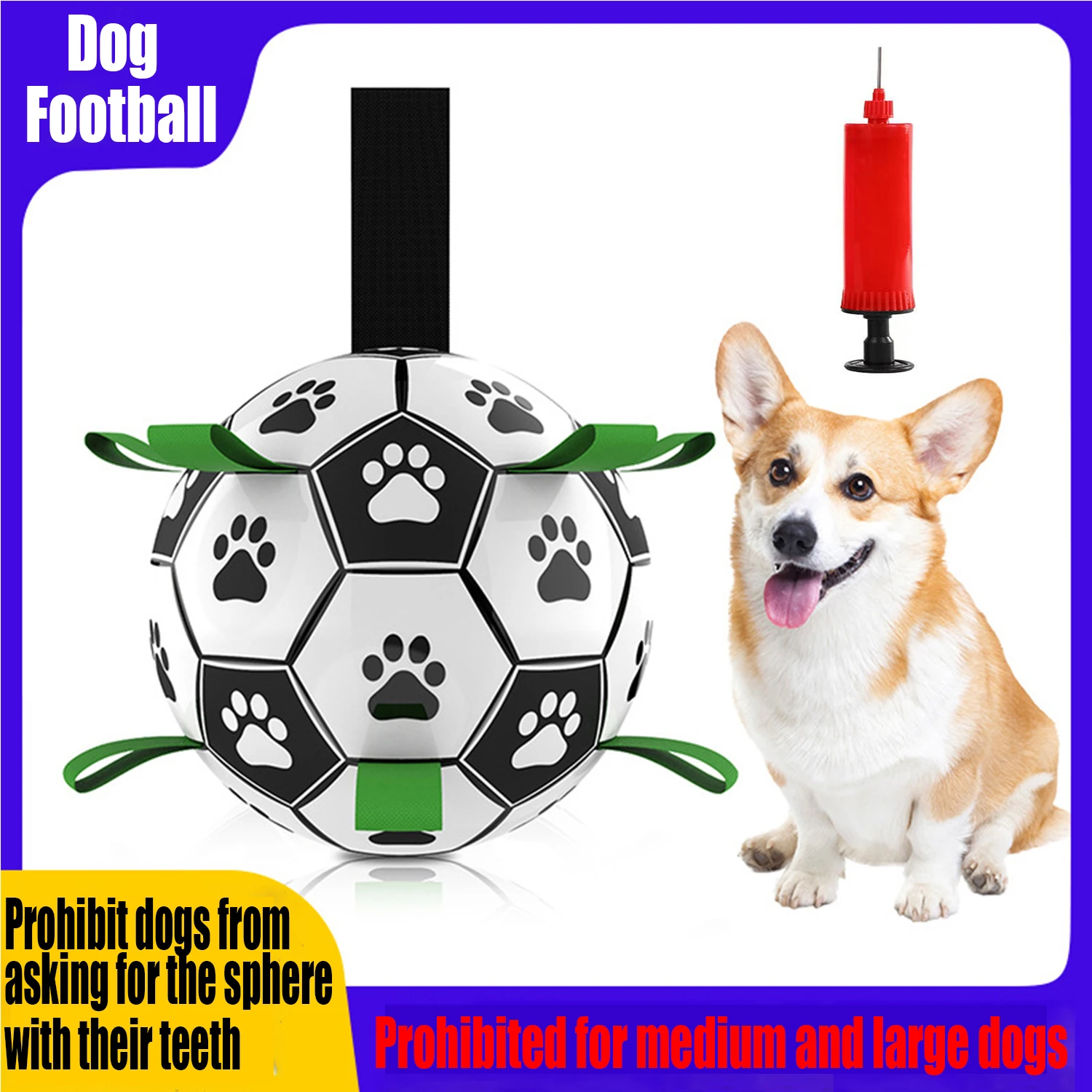 【セール中】犬用おもちゃボール ペットボール 犬の訓練用サッカーボール ペット用おもちゃ サッカーボール針は別売りです