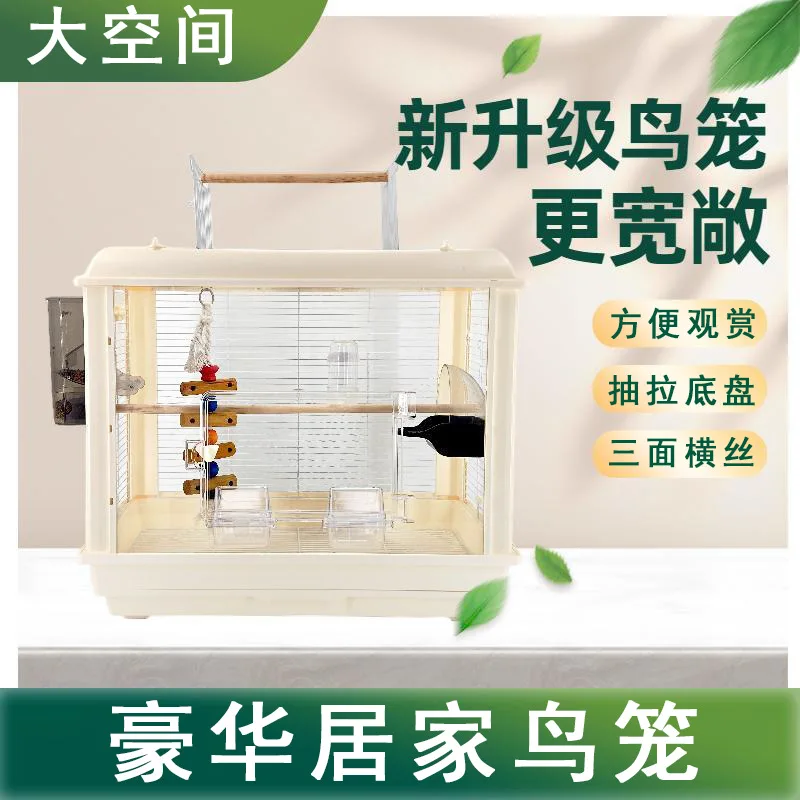 

The manufacturer directly supplies large horizontal silk bird cages, tiger skins, Xuanfeng rutines, parrot cages, peony