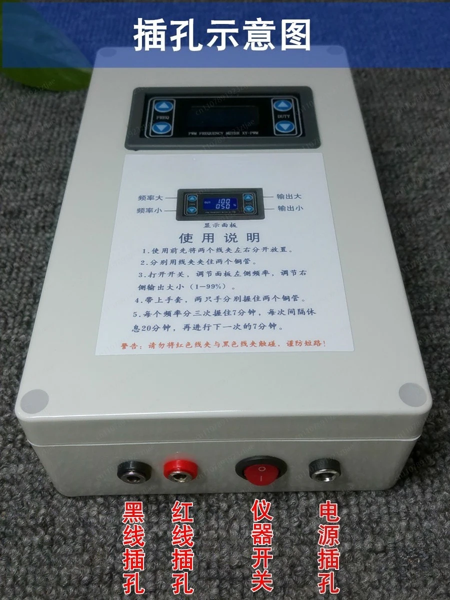 Zapper Frequency Resonance  Instrument Wideband Output Adjustable Electronic Signal Learning