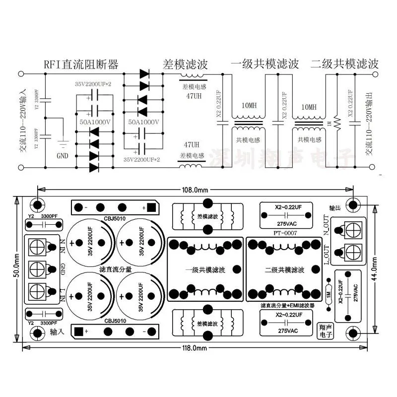 Imagem -03 - Emi Filter Audio Power Amplifier Emc Emi Electromagnetic Interference Purify Power dc Differential Mode Common 4a 10a 20a ac