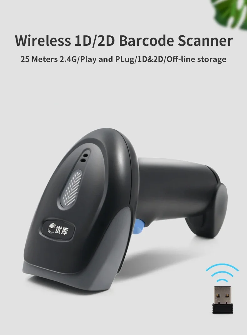 

New 2D QR 1D Wireless Barcode Scanner WM930