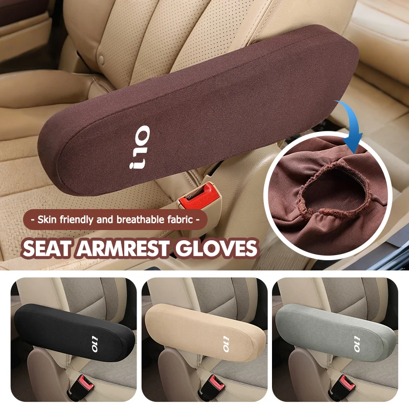 Protector elástico para reposabrazos de consola central del asiento delantero del coche, para Hyundai i10 I10 N Line 2008 2009 2010 2011 2012 2013 2019