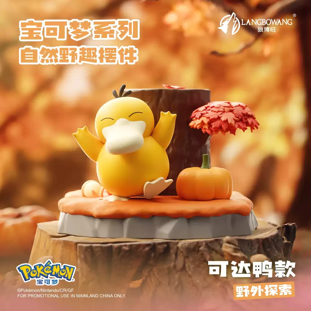 Langbowang-ポケモンフィギュア,ピカチュウ,スローポケ,フシギダネ