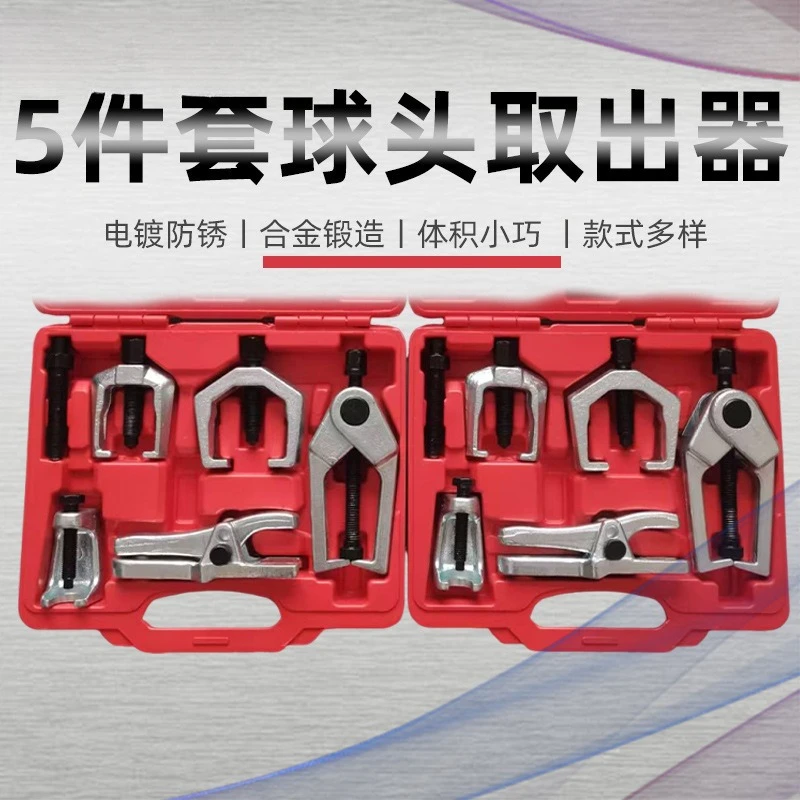European Ball Joint Puller Kit Auto Lower Control Arm CV Joint Removal Car Repair Tools