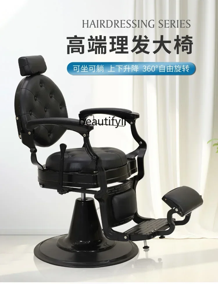 

Oil head barber chair barber shop hair salon special reclining rotating retro barber salon