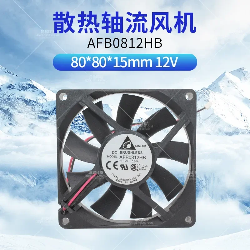 AFB0812HB Delta 8015 Fan for Electronics Cooling Two-Wire 12V 0.2A Double Ball Bearing Silent Ultra-Thin Cooling Fan