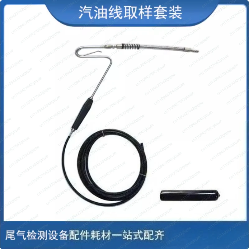 Exhaust Gas Sampling Probe, Exhaust Gas Detection Analyzer, Plugging Cap Handle, Exhaust Gas Detection Sampling Probe