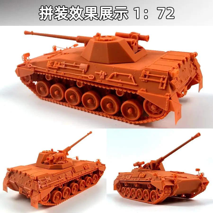 Refine Model 2004 1/72 Begleitpanzer 57 (AIFSV-Begleitpanzer) 3D-Druck Modellbausatz - Bestseller