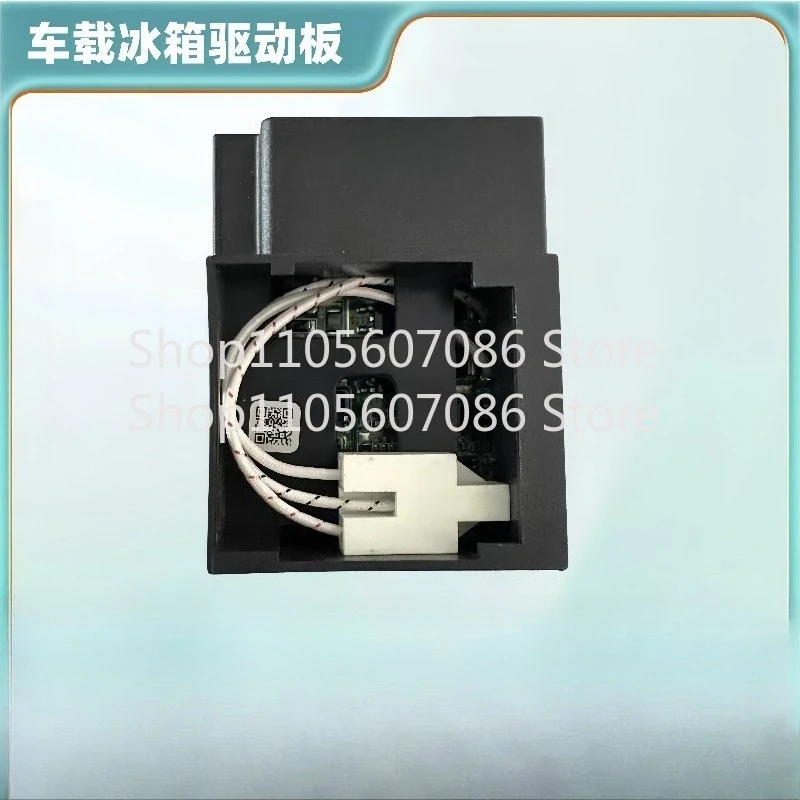 Suitable for LC25B (ANUODAN) DC 12V24V Car Refrigerator Variable Frequency Compressor Driver Board Controller