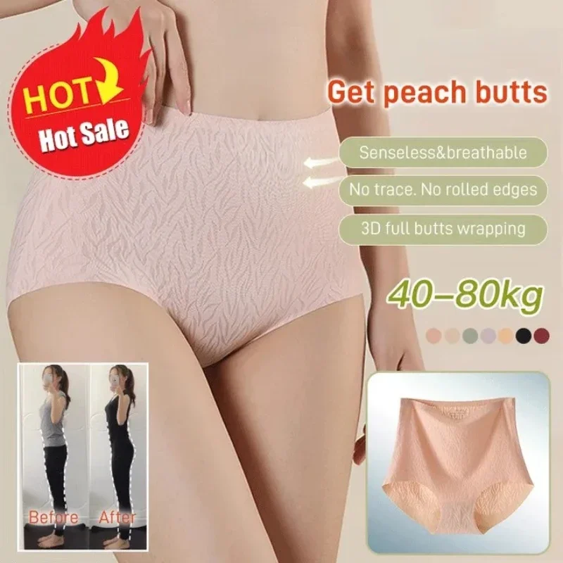 

3pcs 5pcs 7pcs Set 50S Seamless High Waist Hip Lifting Tummy Control Panties for Women 40-80KG Dropship Peach Butts Comfort