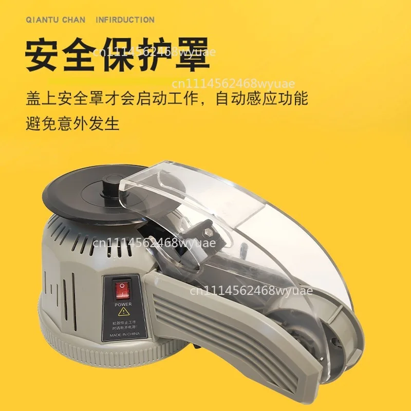 ZCUT-2 Rotary Automatic Tape Dispenser, Disc Type Cutter for Double-Sided, Masking and Electrical Insulating Tapes