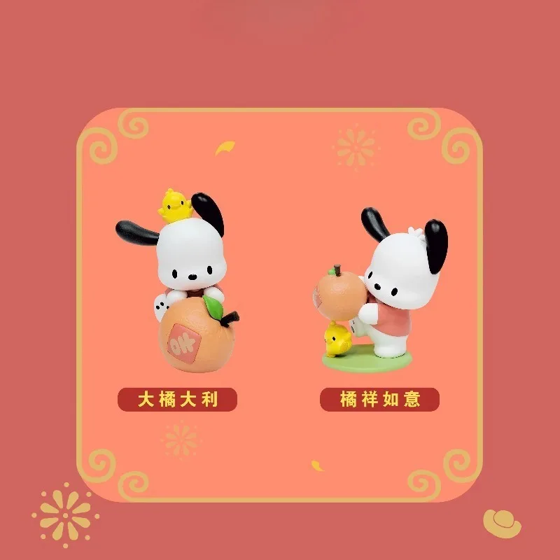 

Miniso Sanrio Sanrio Peripheral Pachy Dog Daji Italy New Year Gift Blind Box Ornaments Children's Gifts Animation Collection