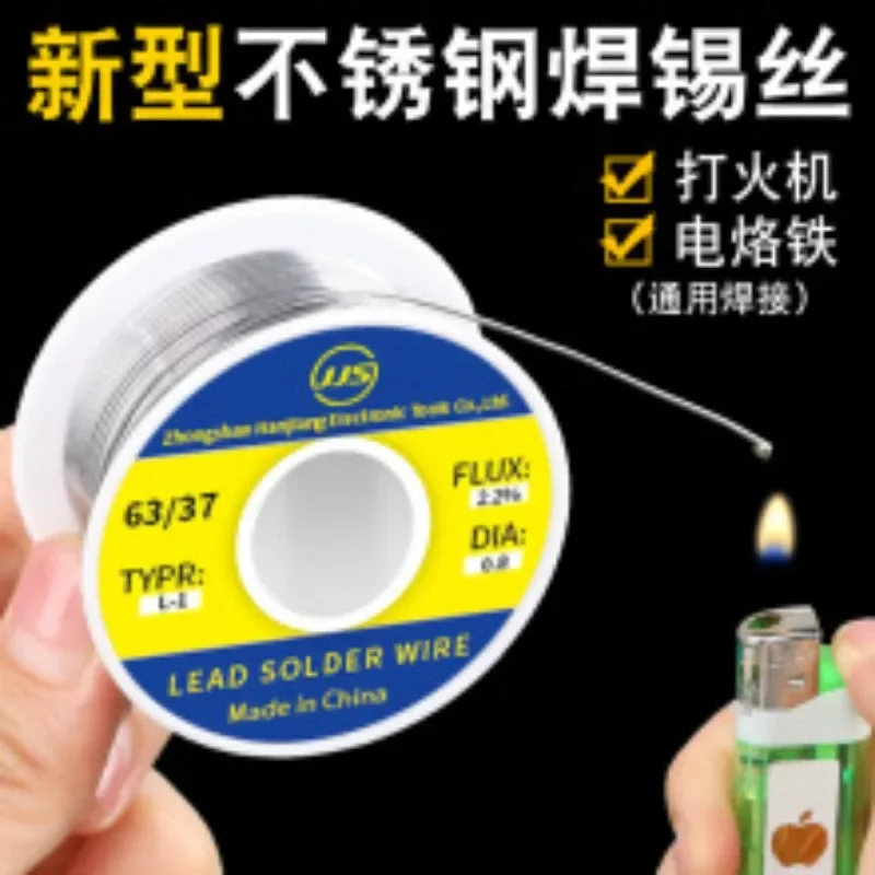 Desoldering 1MM 20g 50g 100g Soldering Wire With Flux Desoldering High Quality Welding Wire Stainless Steel Welding Wire