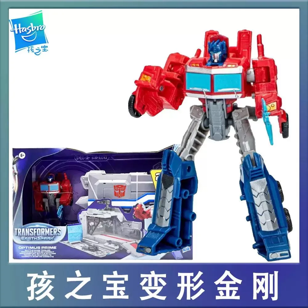 Hasbro Trasformazione Giocattolo Terra Fuoco Grande Pilastro Auto da combattimento F9505 14CM Action Figure Toy Collection Regalo