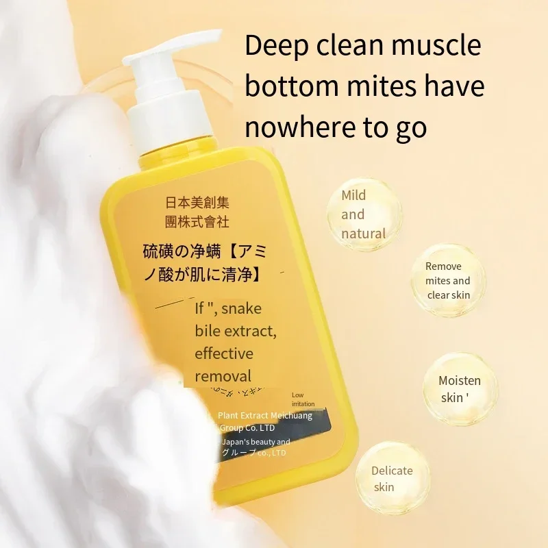 400ml Deep Cleaning Mites Removal Shower Gel Body Cleaning Health Care Sulfur Liquid Soap Removing Mites Bath Gel