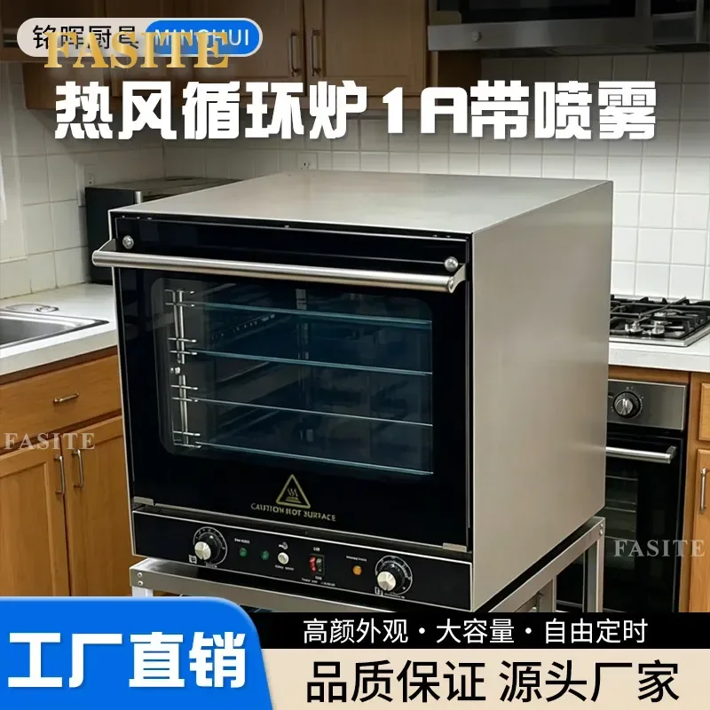 For Commercial Household Multifunctional Electric Oven Hot Air Circulation Multi Layer Baking Cake Bread Spray Function Large
