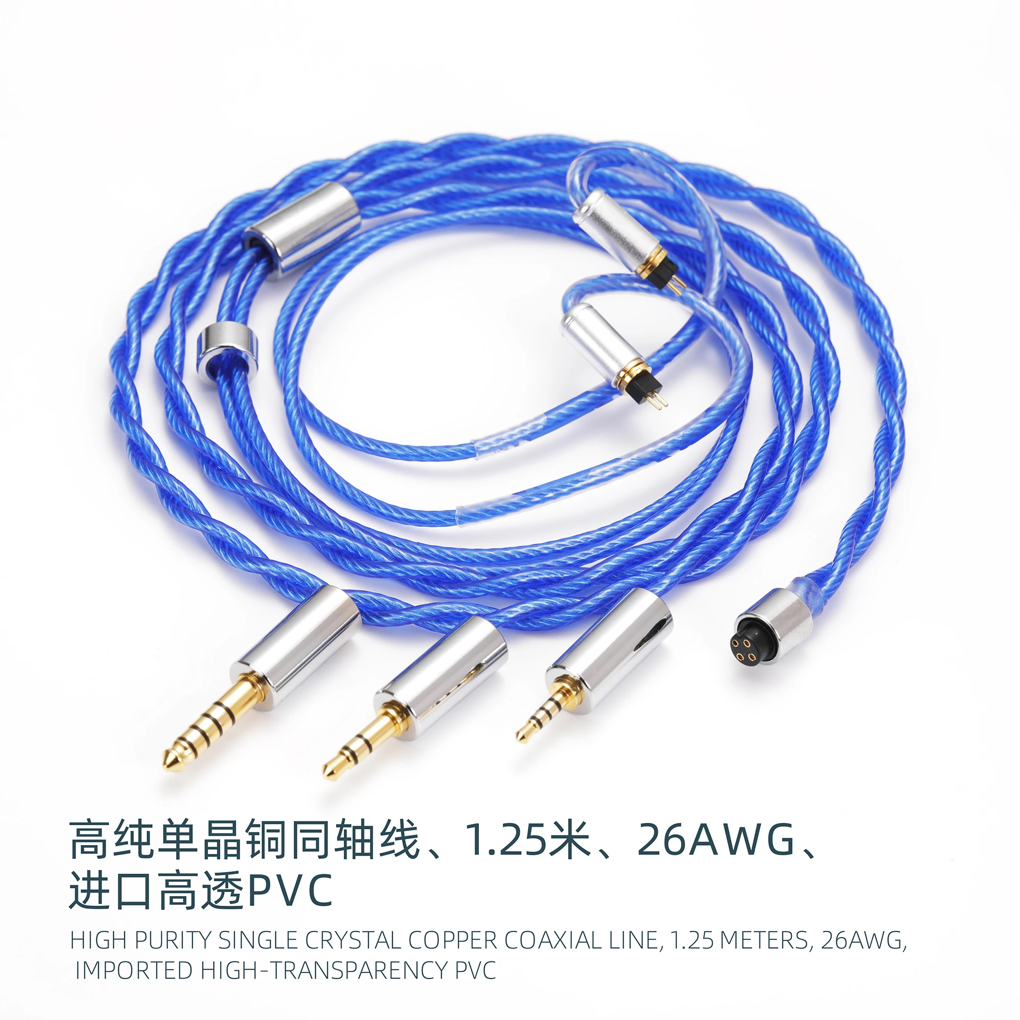 DIY hifi3.5mm 2.5mm German single crystal Copper 3-in-1 + 2-in-1 4.4mm 0.78cm mmcx qdc ie900 headphone upgrade cable