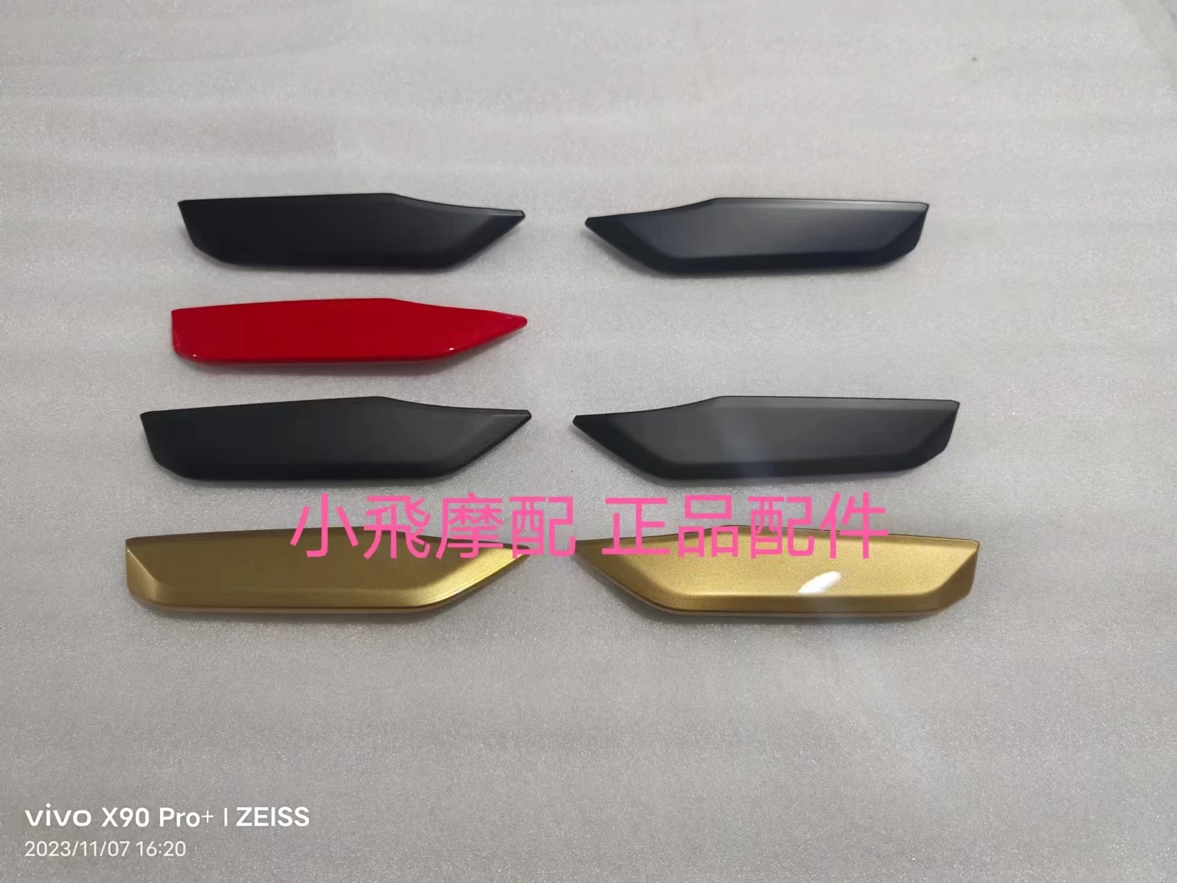 

For QJMOTOR SRK800RR Accessorie SRK 800RR QJMOTOR SRK 800 RR Protective Panel Decorative Strips Foot Protection Plate Side Strip