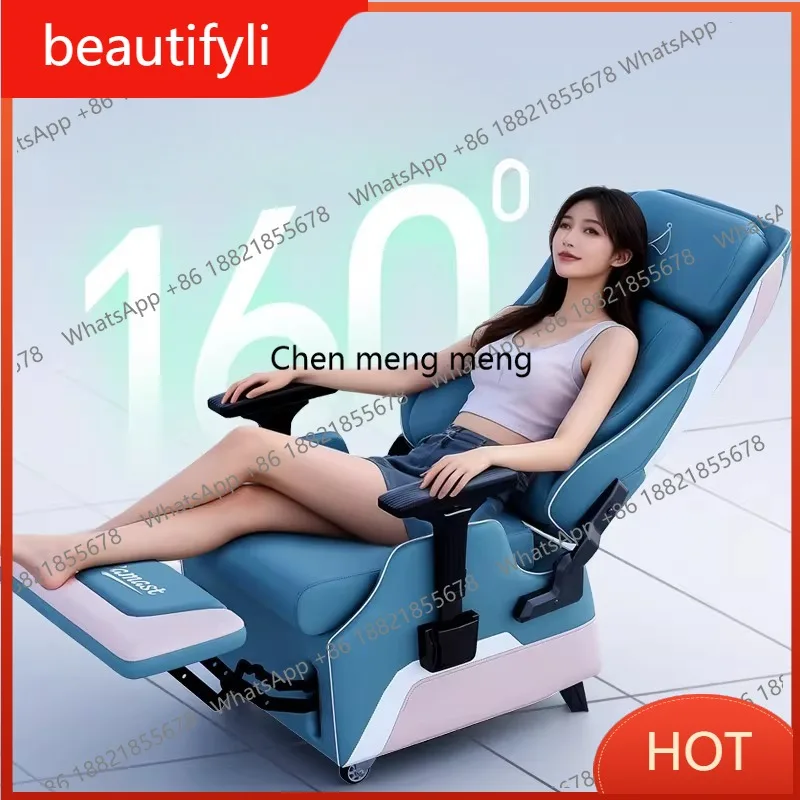 A139 Single e-sports chair Recumbable game chair Ergonomic office Comfortable breathable boss computer chair