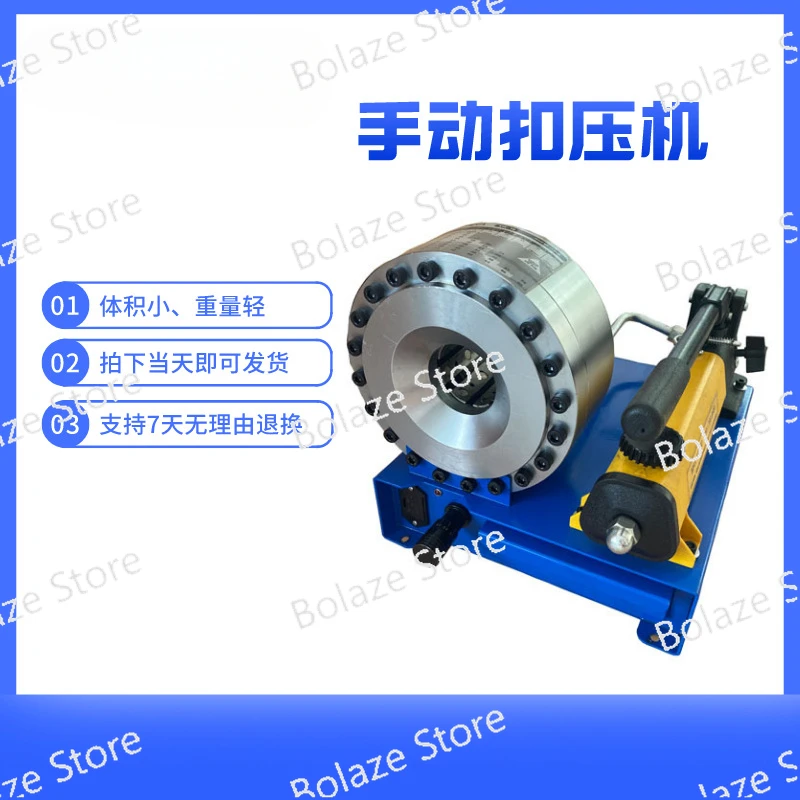 Ma Hydraulic Manual Buckle Press Portable  Mold Oil Pipe Buckle Press Locking Machine