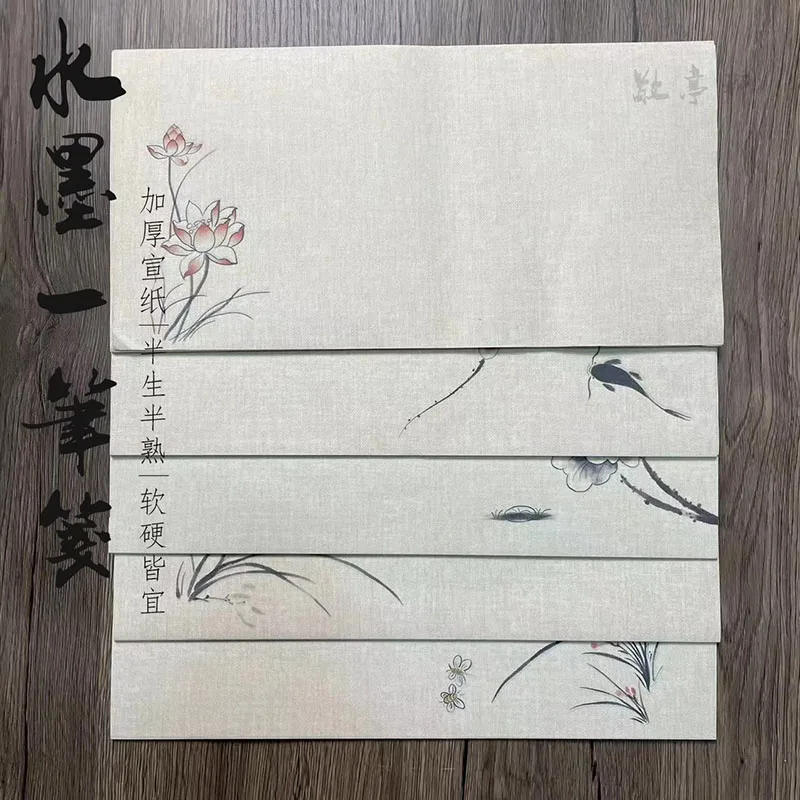  Chinese Calligraphy Paper Sumi 20 Sheets, Half-Ripe Xuan Paper for Regular Script, Thick Rice Paper with Flower Pattern
