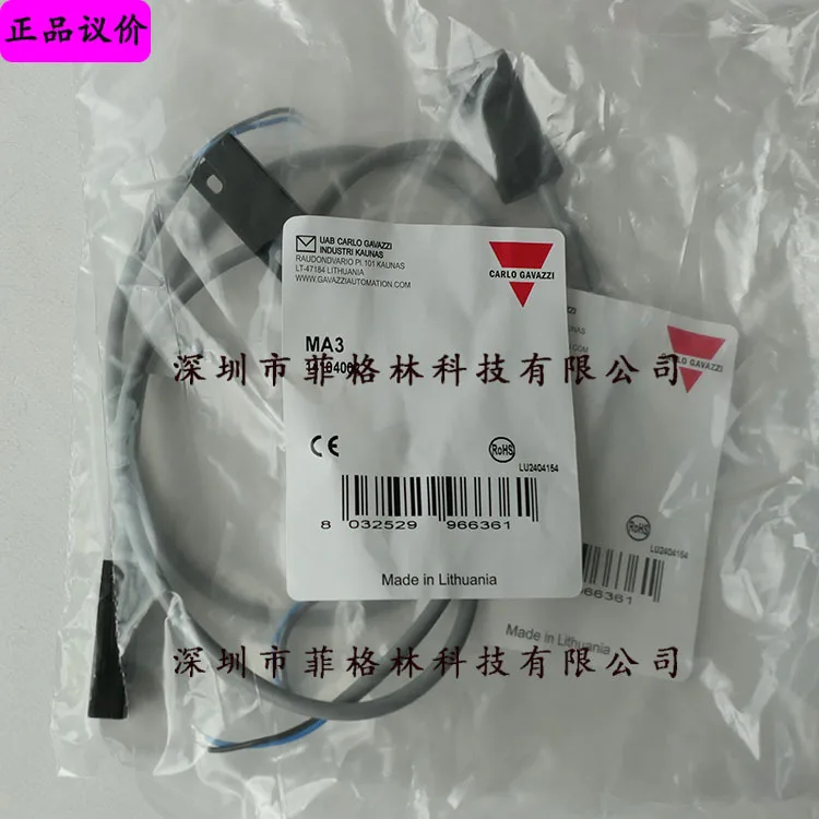 2025 [First-Level A… - image